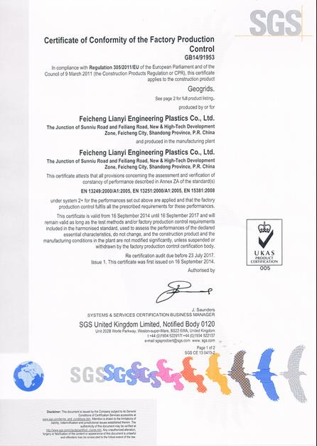 CE认证en CE认证en